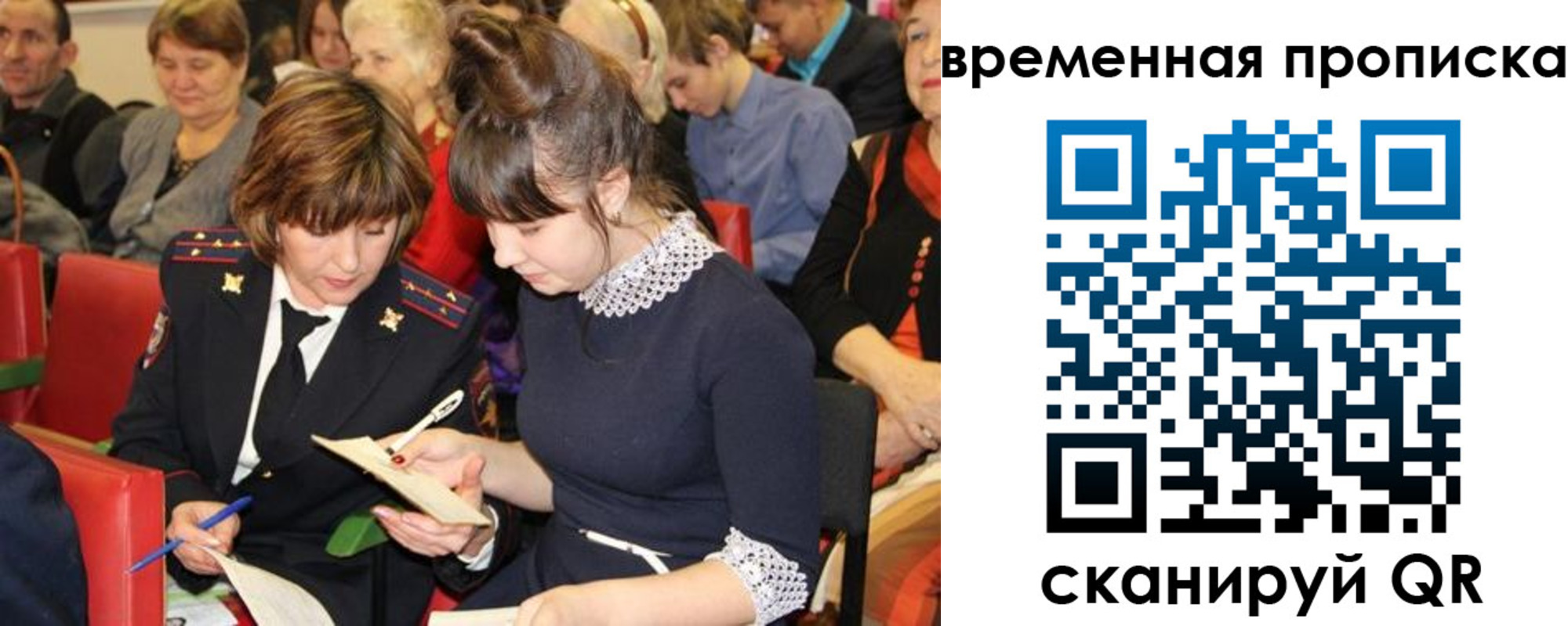 временная регистрация гарантия в Качканаре
