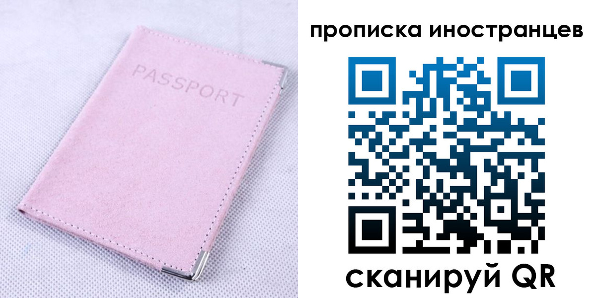 временная регистрация госуслуги в Качканаре