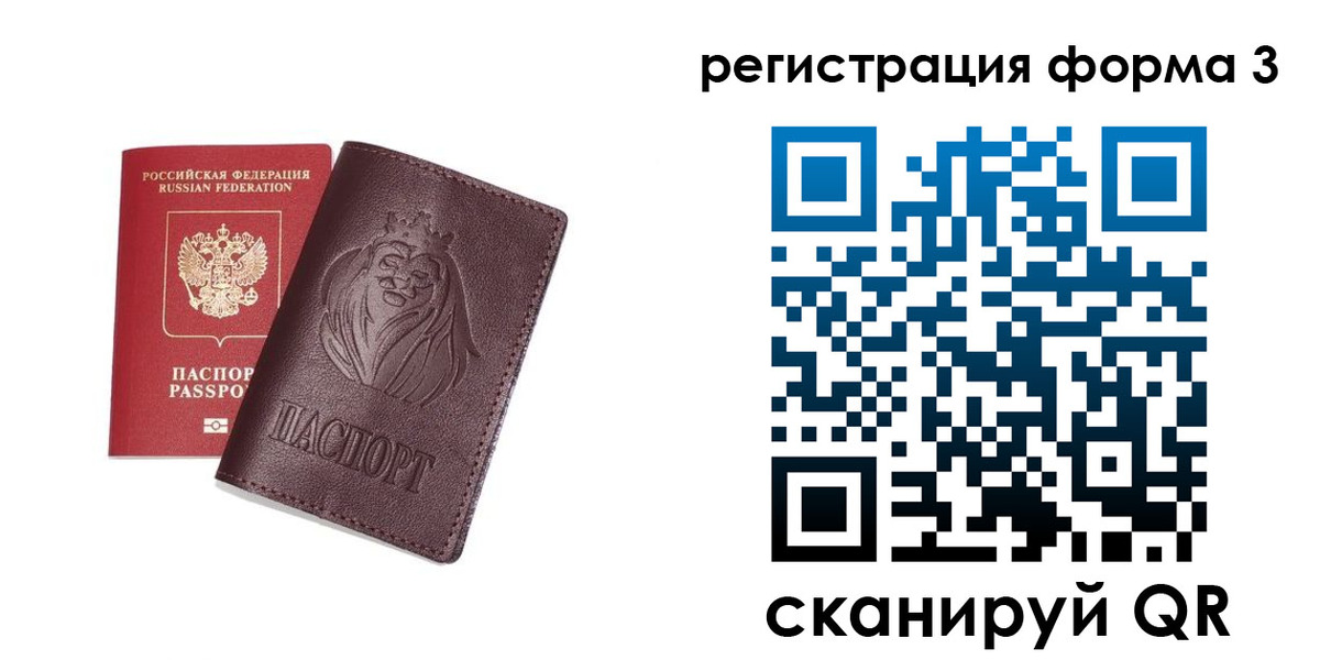 прописка для кредита в Качканаре