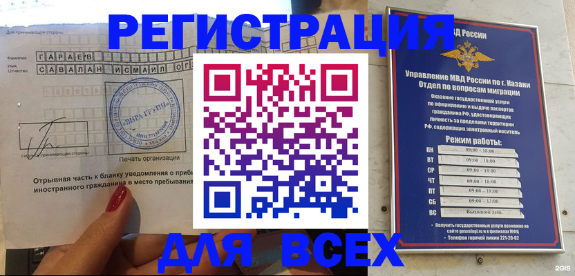 регистрация для дет. сада в Качканаре
