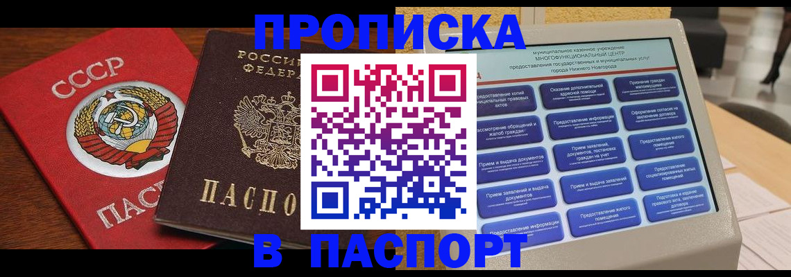 регистрация для школы в Качканаре