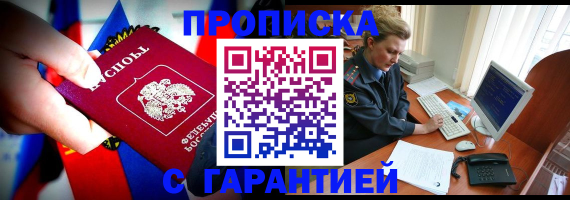 регистрация для дет. сада в Качканаре